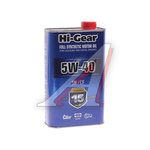Масло моторное HI-GEAR FULLY-SYNTHETIC MOTOR OIL SN/CF 5W40 синт.1л
