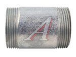 Бочонок ст оц Ду40 L=70мм из труб ГОСТ 3262-75 МПИ