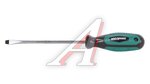 Отвертка шлицевая SL5.5х125мм WHIRLPOWER