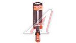 Отвертка комбинированная PH2хSL6 100мм OMBRA