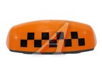 Знак TAXI магнитный с подсветкой 12V оранжевый