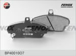 Колодки тормозные ГАЗ-2217 передние (4шт.) FENOX
