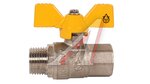 Кран шаровой 1/2" для газа бабочка TST