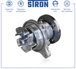 Насос водяной STRON STP0064 Solaris,Kia Ceed/Rio