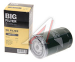 Фильтр масляный ГАЗ-3310,ЗИЛ-5301 (дв.ММЗ-245) BIG FILTER