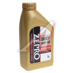 Масло моторное ZEPRO FULLY-SYNTHETIC 5W40 синт.SN/GF-5 1л