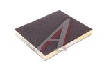 Губка шлифовальная 120x100x12мм P60 TILFLEX