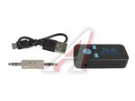 Адаптер Bluetooth автомобильный