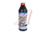 Масло трансмиссионное LIQUI MOLY 75W90 1л УЦЕНКА