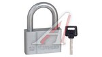 Замок навесной PL-PROTEC-2570 4 фин.кл.блистер
