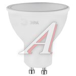 Лампа светодиодная LED MR16-11W-827-GU10 2700K ЭРА