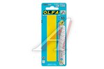 Лезвие OLFA сегментированное 18х100х0.5мм 10шт