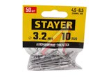 Заклепка вытяжная 3.2х10мм алюминиевая 50шт. STAYER