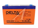 Аккумулятор DELTA 12А/ч