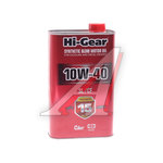 Масло моторное HI-GEAR SYNTHETIC BLEND MOTOR OIL SL/CF 10W40 п/синт.1л