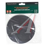 Круг шлифовальный на липучке D150 P280 10шт. ROCKFORCE