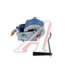 Лебедка барабанная лента 10м, 820/550кг