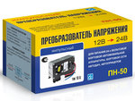 Преобразователь напряжения (инвертор) 12-24V 10А ВЫМПЕЛ