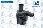 Насос водяной VW Passat (10-),Jetta (12-) AUDI A4 (09-) LONGHO