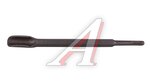 Зубило-Штробер ARCHER SDS+ 22х250 желоб
