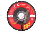 Круг шлифовальный 115х22.2 синтетический фибровый CUTOP