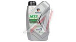Масло трансмиссионное NOMAD MTF 75W85 GL-4 1л