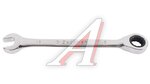 Ключ комбинированный с трещёткой Cr-V 13 EASTMAN