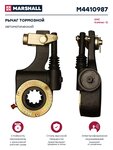 Рычаг тормоза регулировочный JAC N120 (20-) КАМАЗ Компас-12 задний правый MARSHALL