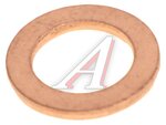 Кольцо уплотнительное FIAT пробки сливной ELRING