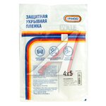 Пленка защитная для малярных работ 4х5м ПЭ PINGO