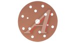 Круг шлиф GOLD 150мм на липучке 15 отв золот Р180