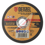 Круг отрезной по металлу 125х1.0х22.2 DENZEL