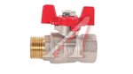Кран шаровой 1/2" ROMMER ВН/НР ручка бабочка