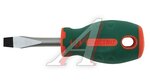 Отвертка шлицевая SL 5.5х38мм JONNESWAY