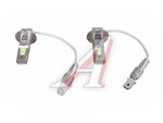 Лампа светодиодная 12V H3 PК22s блистер (1шт.) LEDISON