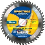 Диск пильный 200х32мм 48 зубьев ПРАКТИКА