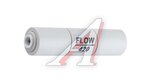 Контроллер Гейзер дренажа 1/4 "420 мл/мин 75GPD