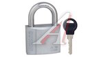Замок навесной PL-PROTEC-3063 3 англ.кл.блистер