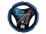 Оплётка руля (M) 37-39см синяя SP-426M-BL Comfort AVS