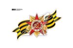 Наклейка виниловая Знамя ТОП