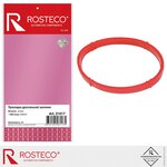 Прокладка OPEL Astra A,G,H,Agila,Corsa A заслонки дроссельной ROSTECO