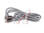 Кабель USB Type C 2м серый