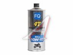 Масло моторное для 4-х тактных двигателей FQ ATV/UTV 10W40 1л
