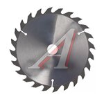 Диск пильный 165х20мм 40 зубьев STAYER