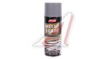 Краска бело-алюминевая аэрозоль METAL SPRAY RAL 9006 520мл PARADE