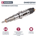 Форсунка КАМАЗ-ЕВРО-4 дв.CUMMINS ISBe,ISDe (4.5/6.7) MARSHALL