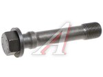 Болт SITRAK HOWO крепления маховика (M16x1.5x80) MOVELEX