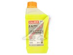 Антифриз желтый ZALMER 3500 1кг