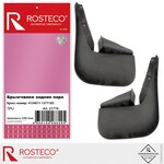 Брызговик FORD Transit задний комплект (2шт.) ROSTECO