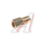 Переходник тормозных трубок WP М10х1.25(F)-М12х1(M) S=13
